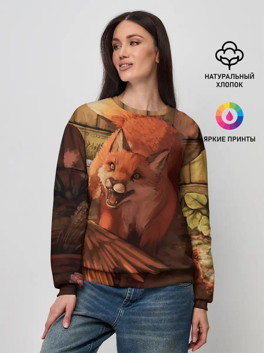 Женский свитшот / Хищная лисица