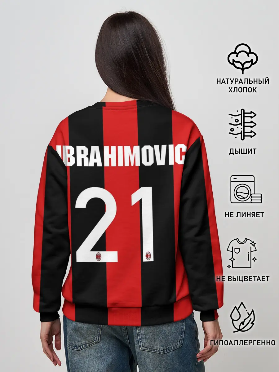 Женский свитшот / Форма Милан Ибрагимович