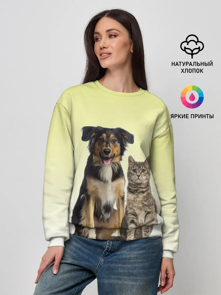 Женский свитшот / кошка и собака друзья