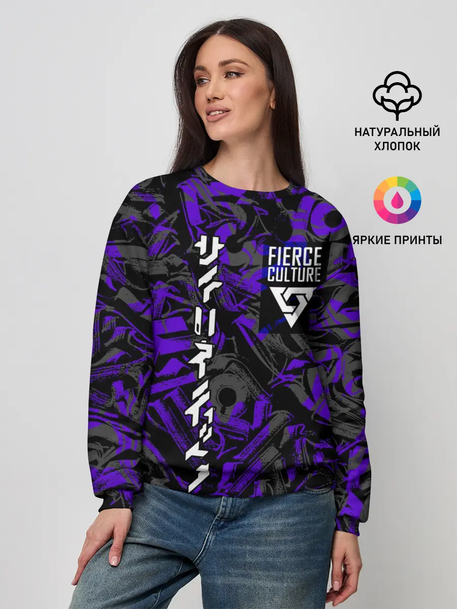 Женский свитшот / Fierce culture