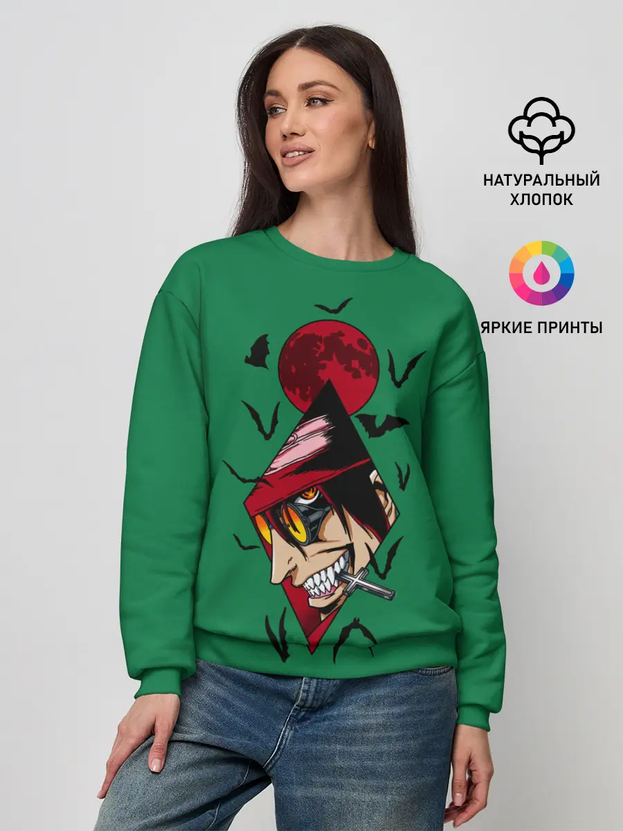 Женский свитшот / Алукард в ромбе