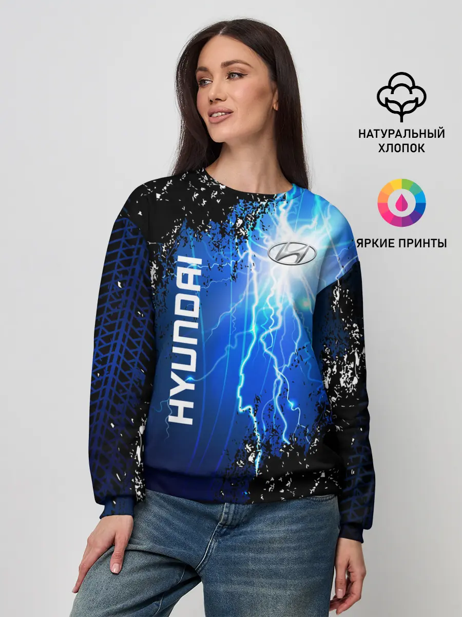 Женский свитшот / Hyundai
