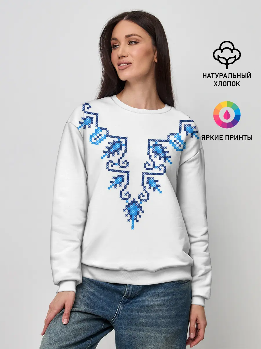 Женский свитшот / Славянский узор сине-голубой