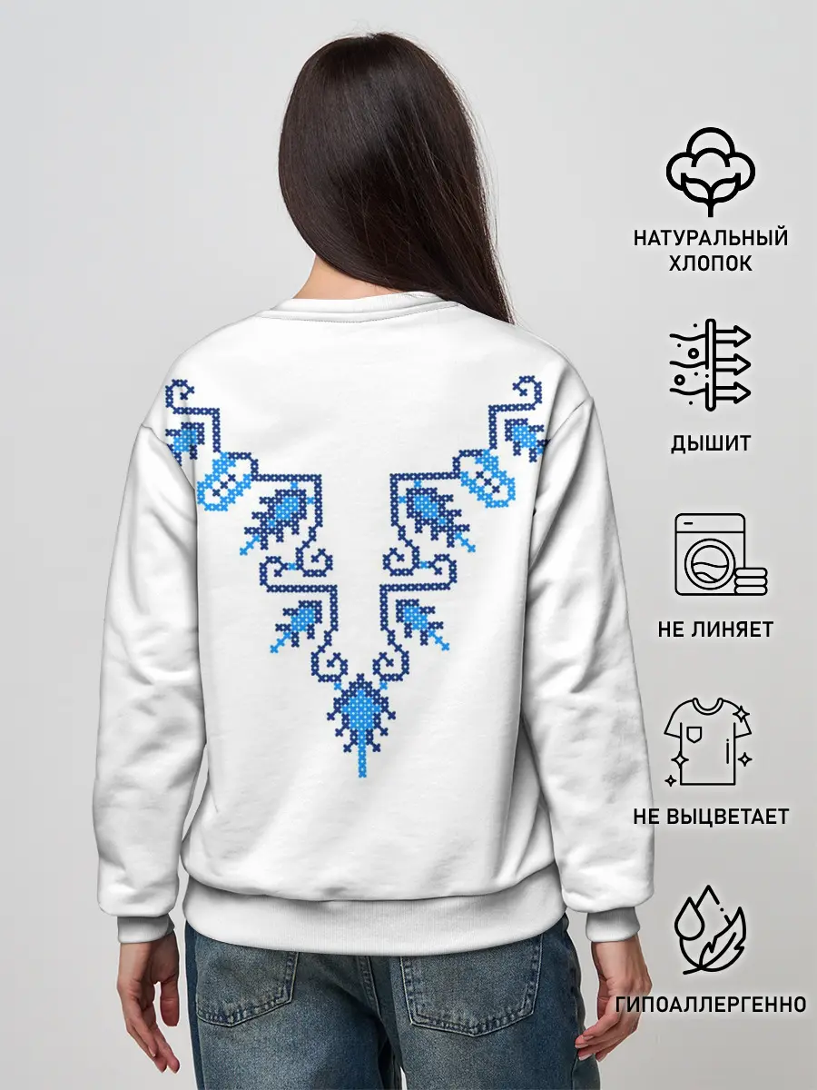Женский свитшот / Славянский узор сине-голубой