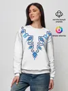 Женский свитшот / Славянский узор сине-голубой