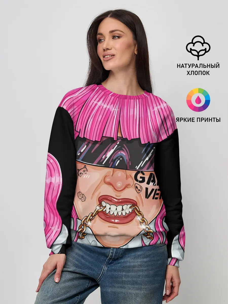 Женский свитшот / МС КИСУЛЯ 3D