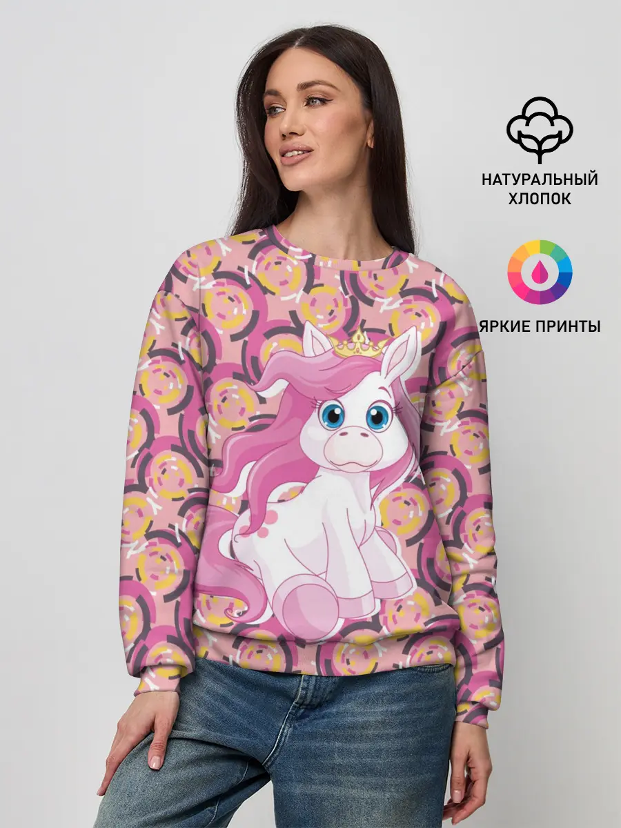 Женский свитшот / Пони