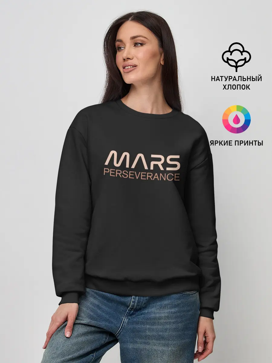 Женский свитшот / Mars