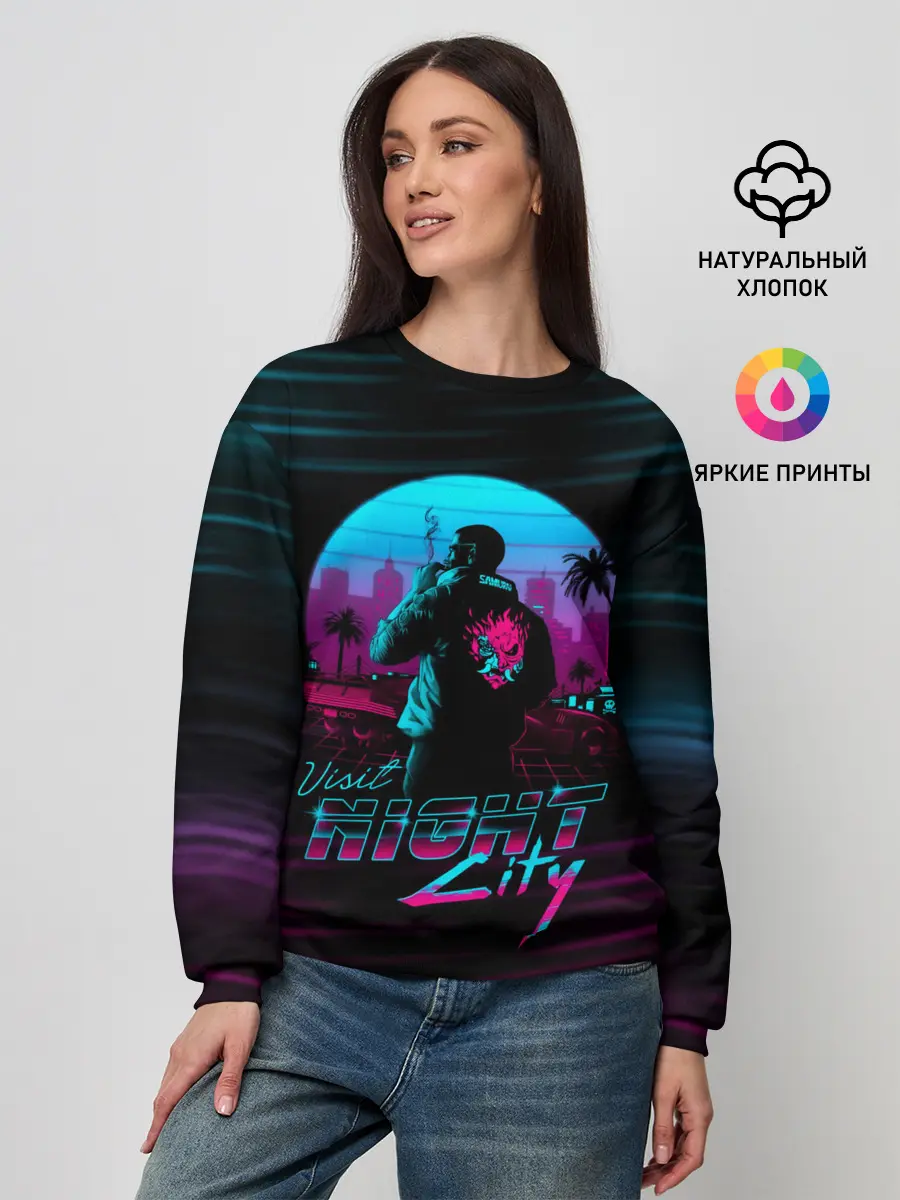 Женский свитшот / Cyberpunk 2077 NIGHT CITY