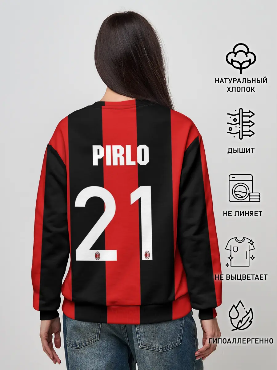 Женский свитшот / Пирло