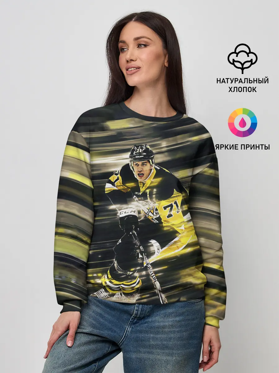 Женский свитшот / ЕВГЕНИЙ МАЛКИН