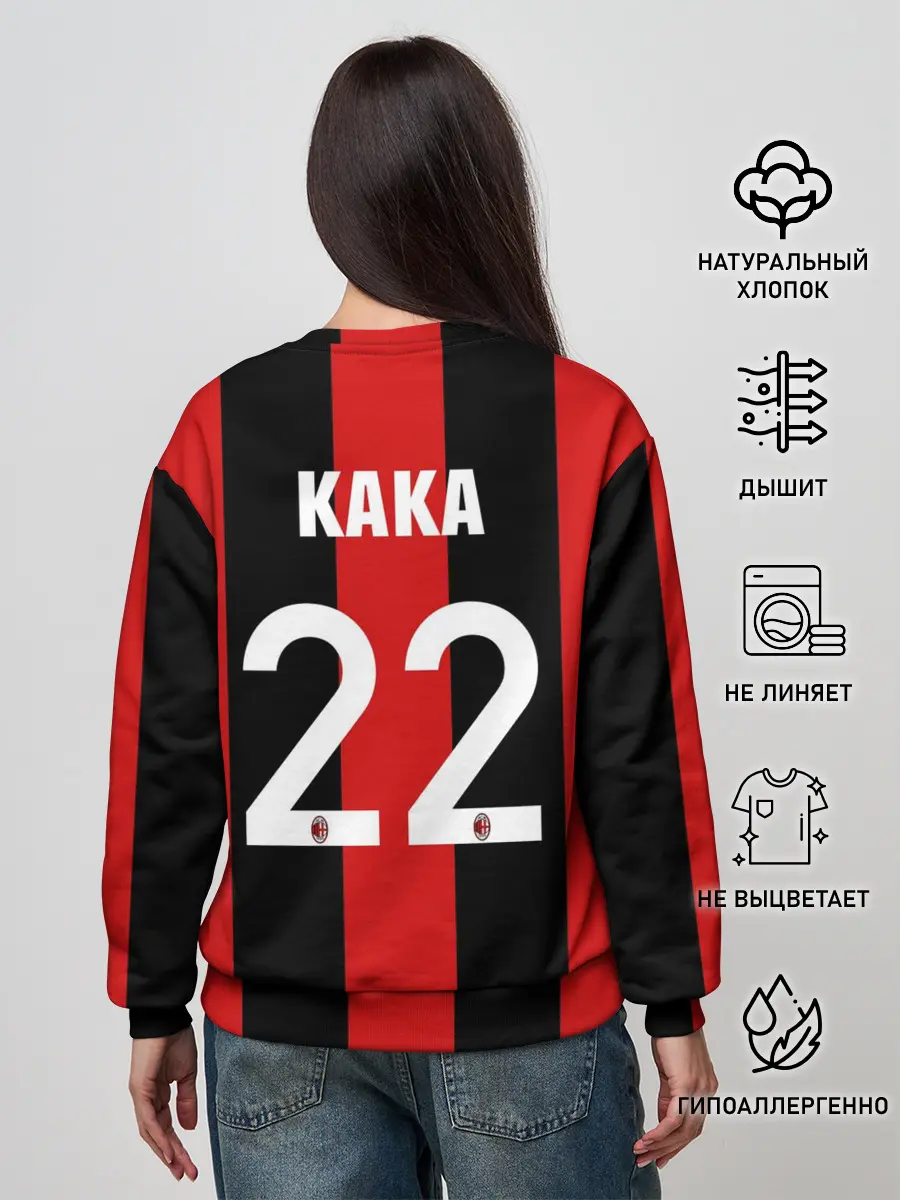 Женский свитшот / Кака