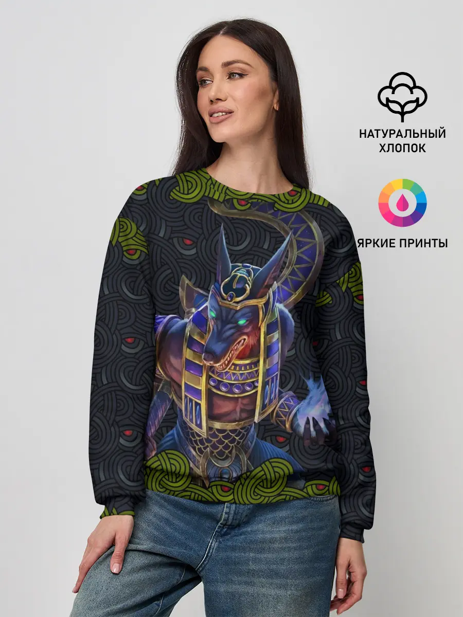 Женский свитшот / Суд Анубиса