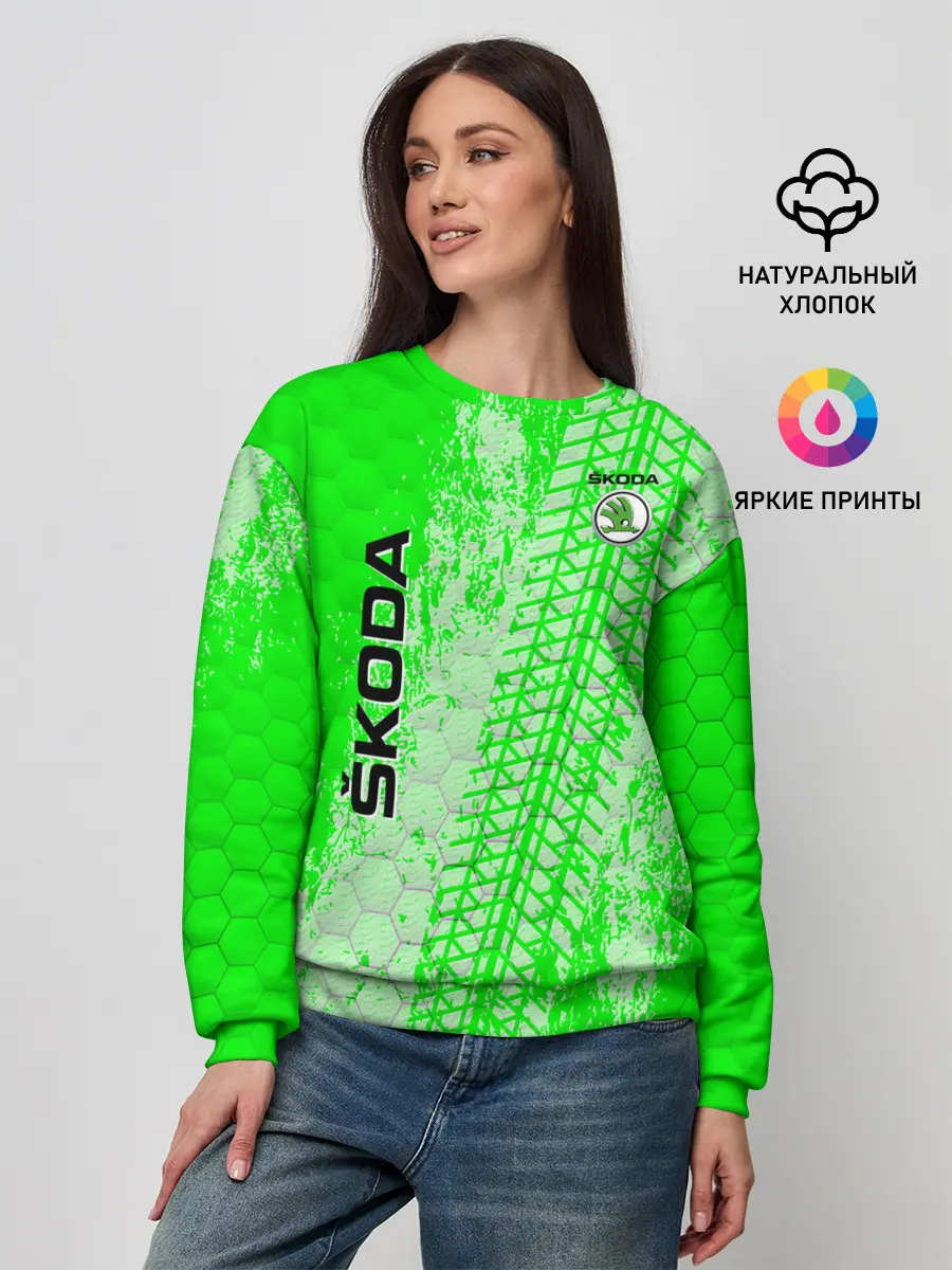 Женский свитшот / SKODA