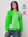 Женский свитшот / SKODA