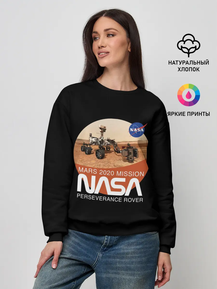 Женский свитшот / NASA - Perseverance