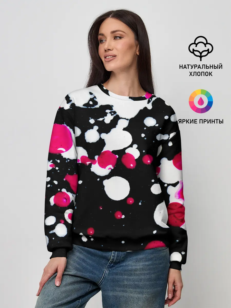 Женский свитшот / Пятна стиля