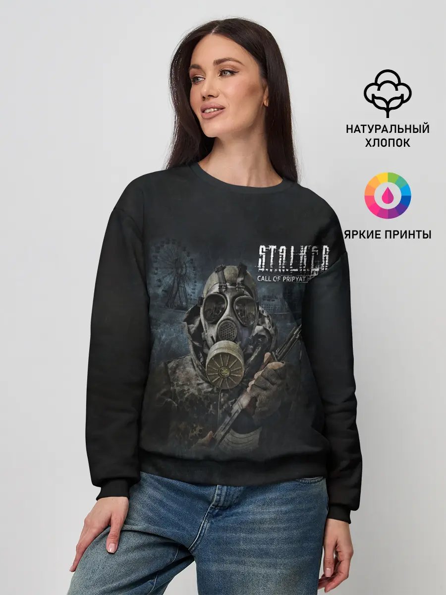 Женский свитшот / STALKER