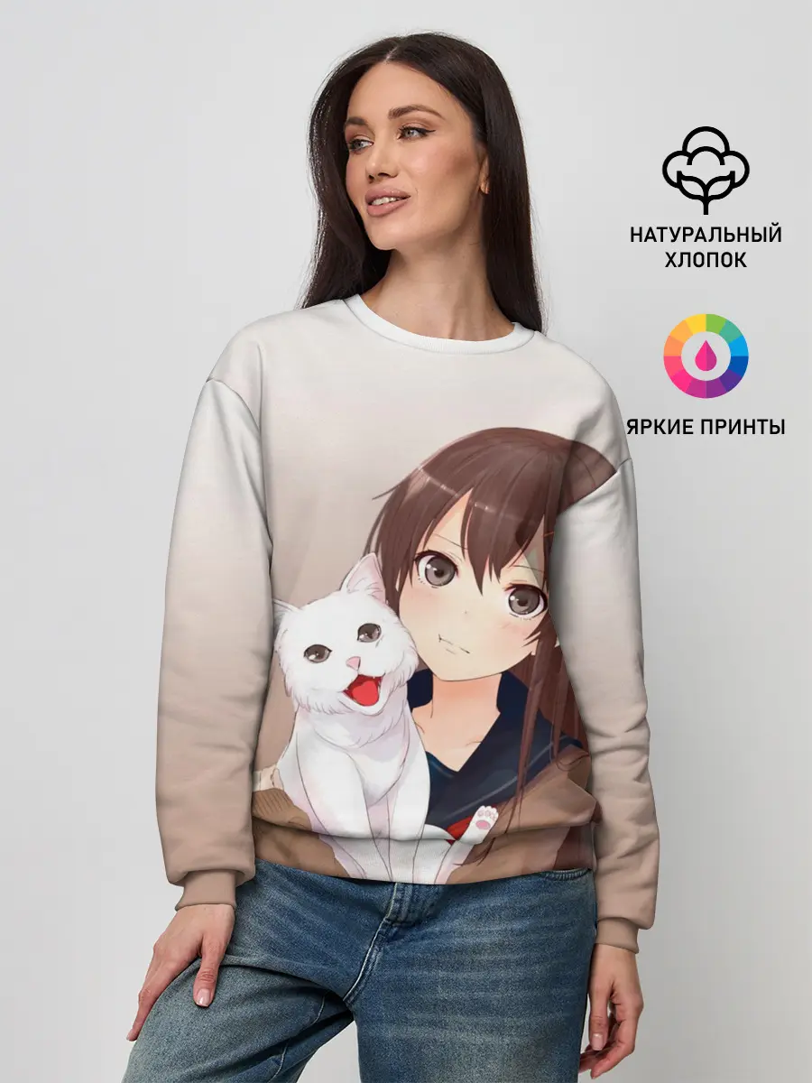 Женский свитшот / Девочка и белый кот аниме