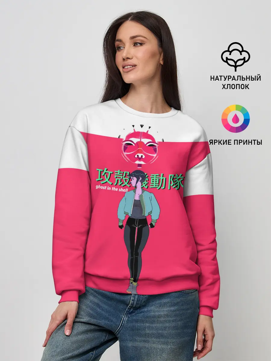 Женский свитшот / Призрак в доспехах