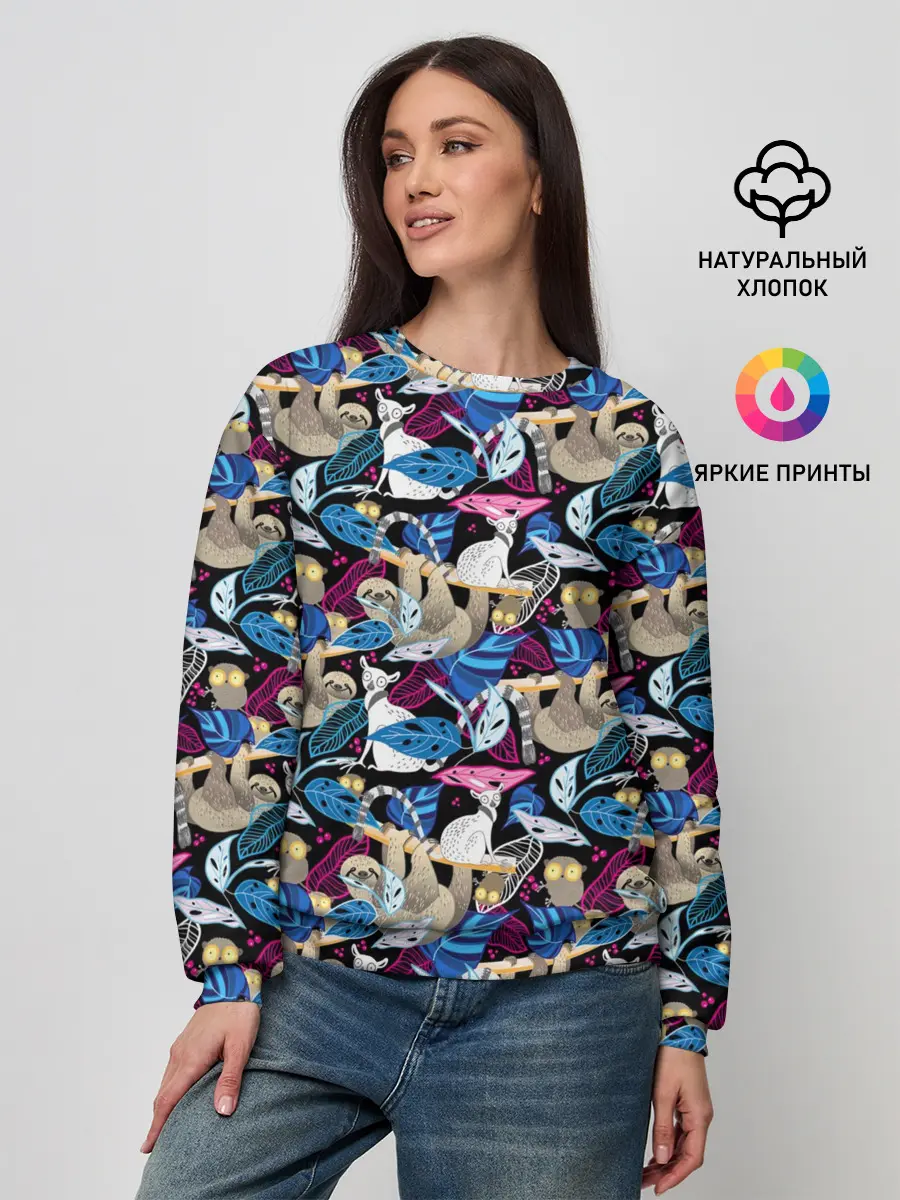 Женский свитшот / Ленивцы и Лемуры