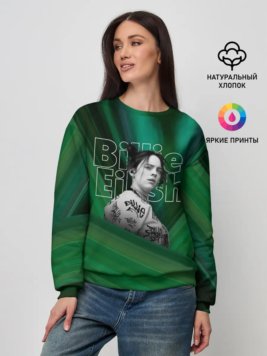 Женский свитшот / Билли Айлиш