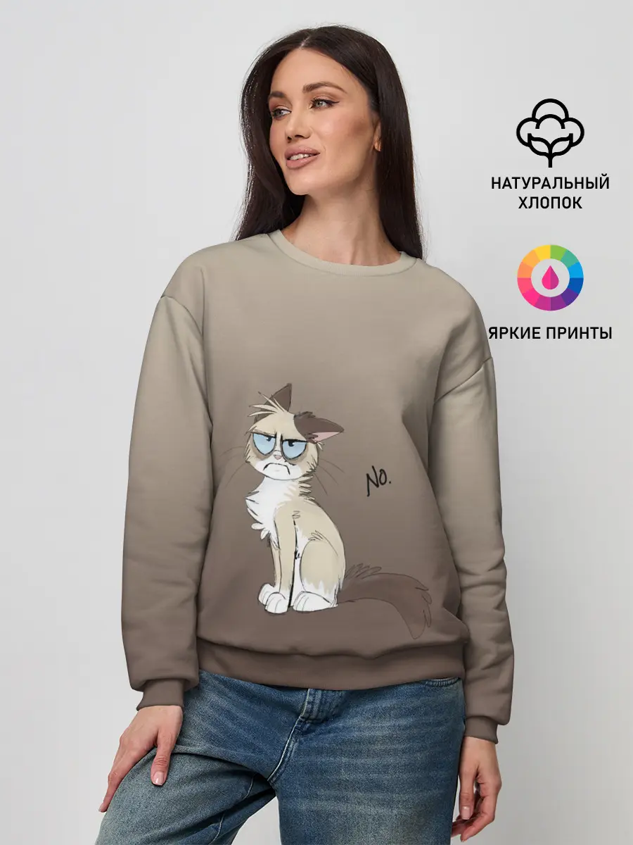 Женский свитшот / сварливый кот мем нет