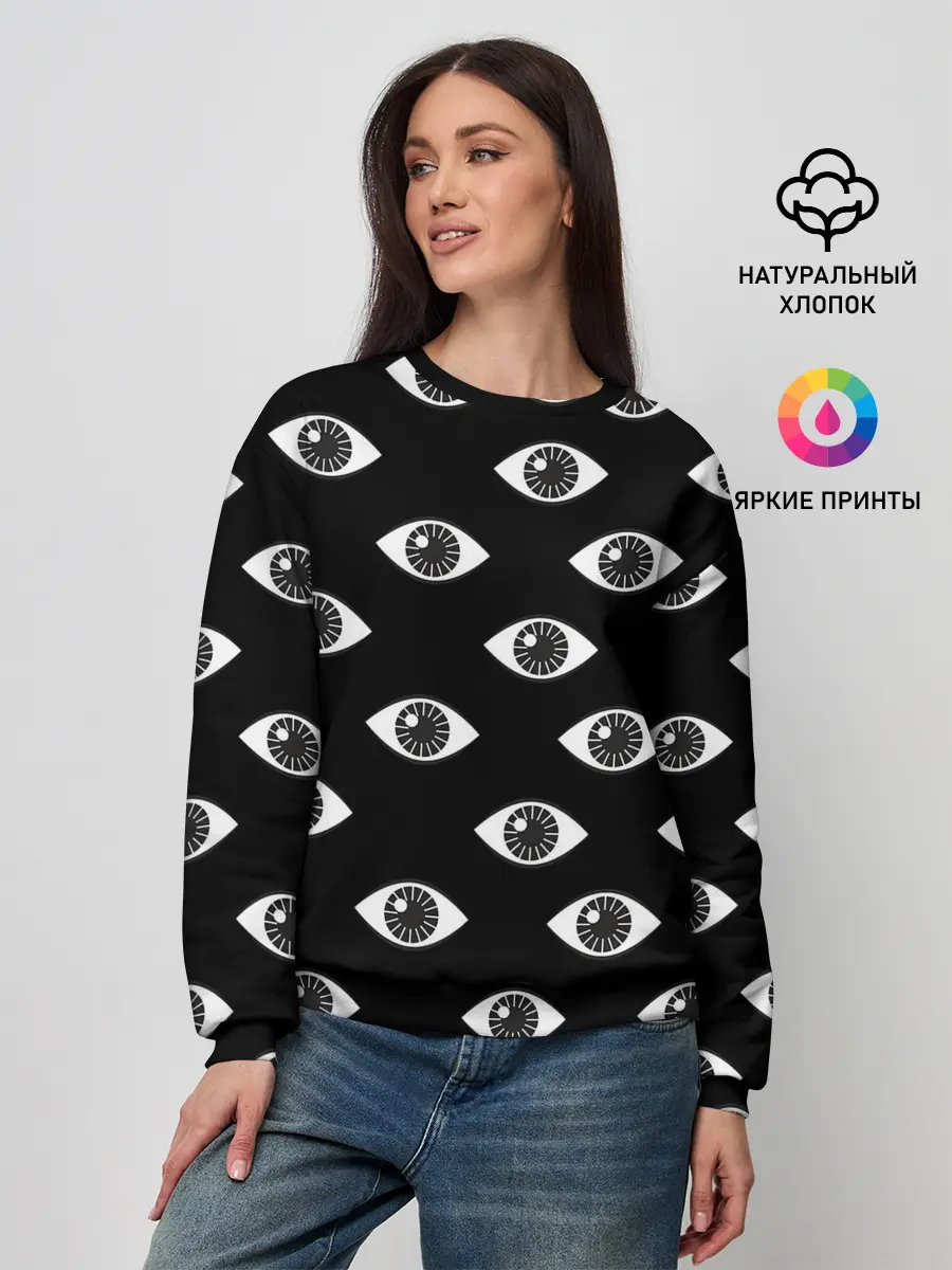 Женский свитшот / Глаза