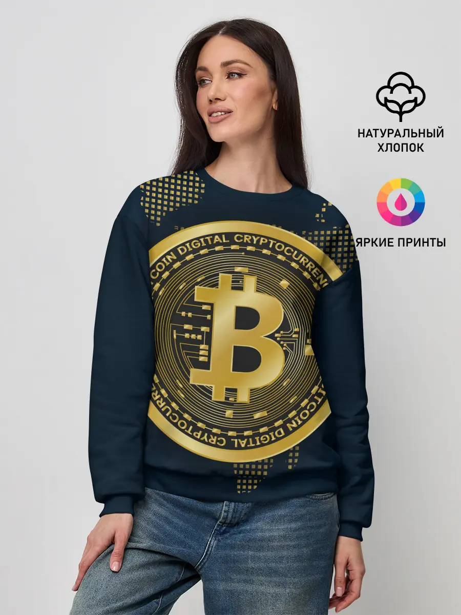 Женский свитшот / БИТКОИН | BITCOIN