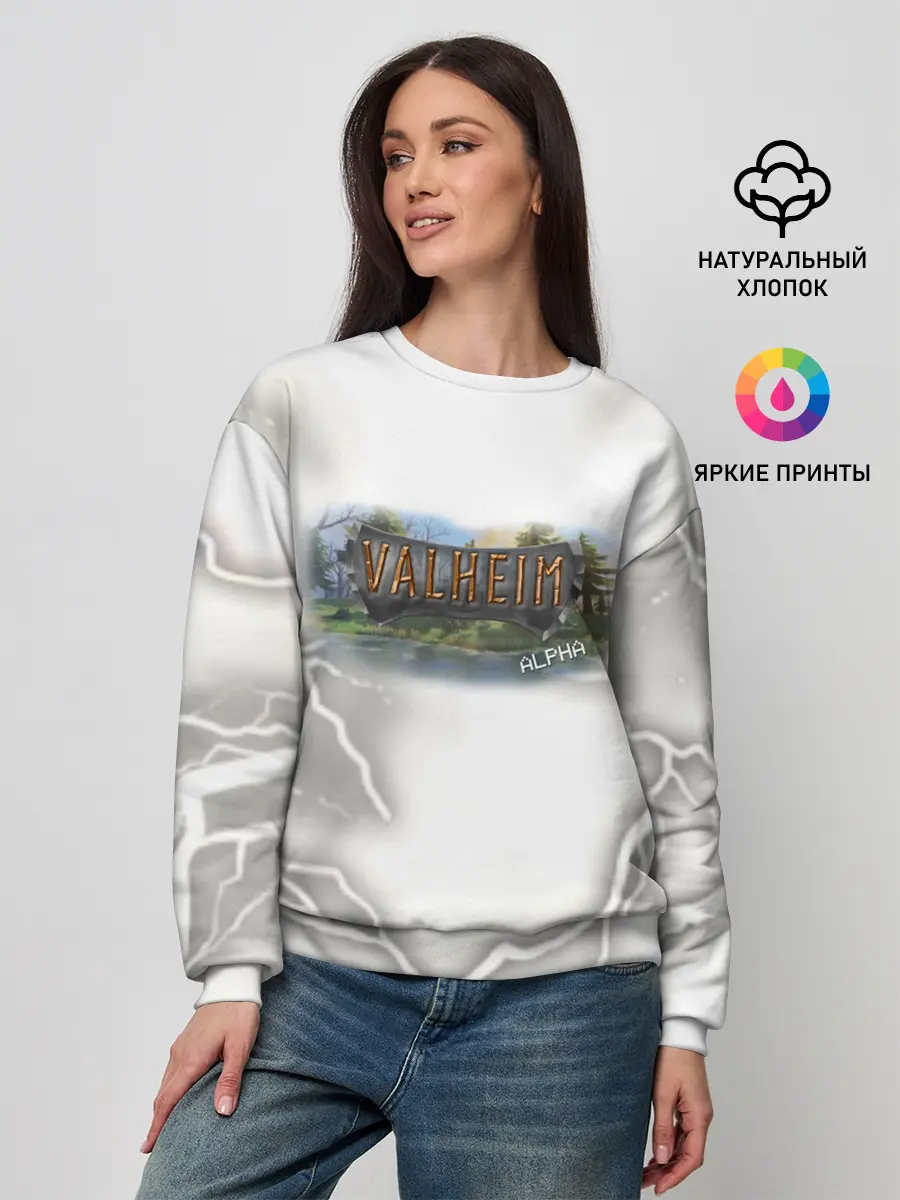 Женский свитшот / Valheim