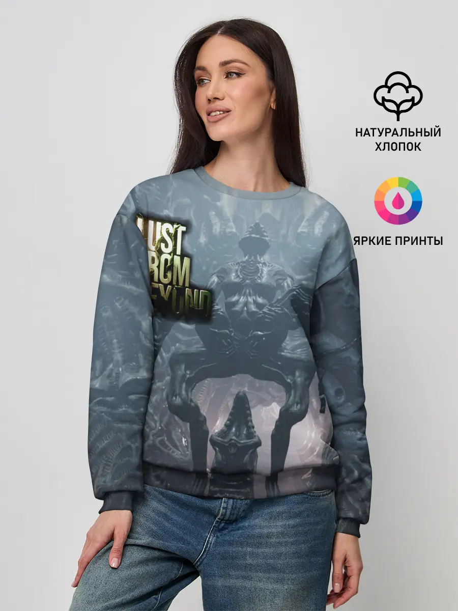 Женский свитшот / Lust from Beyond