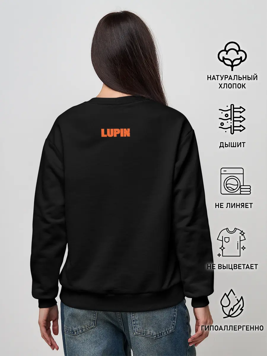 Женский свитшот / Lupin - Сериал Люпен