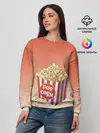 Женский свитшот / попкорн рисунок