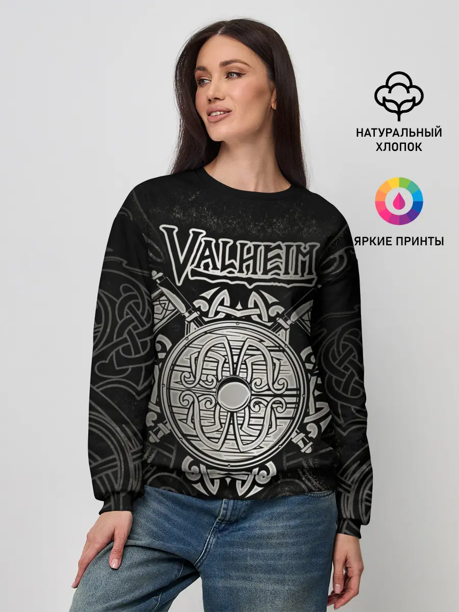 Женский свитшот / Valheim