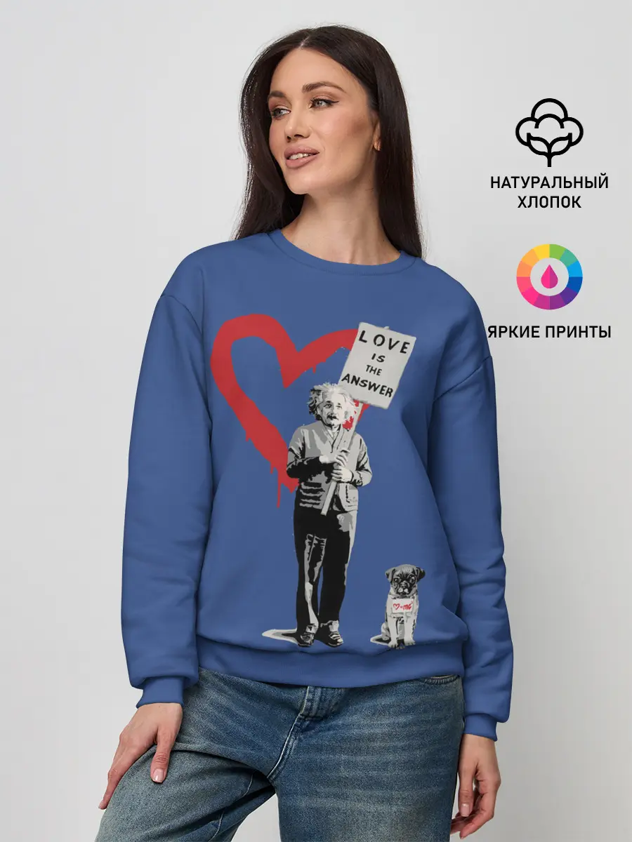 Женский свитшот / Любовь это ответ | Banksy