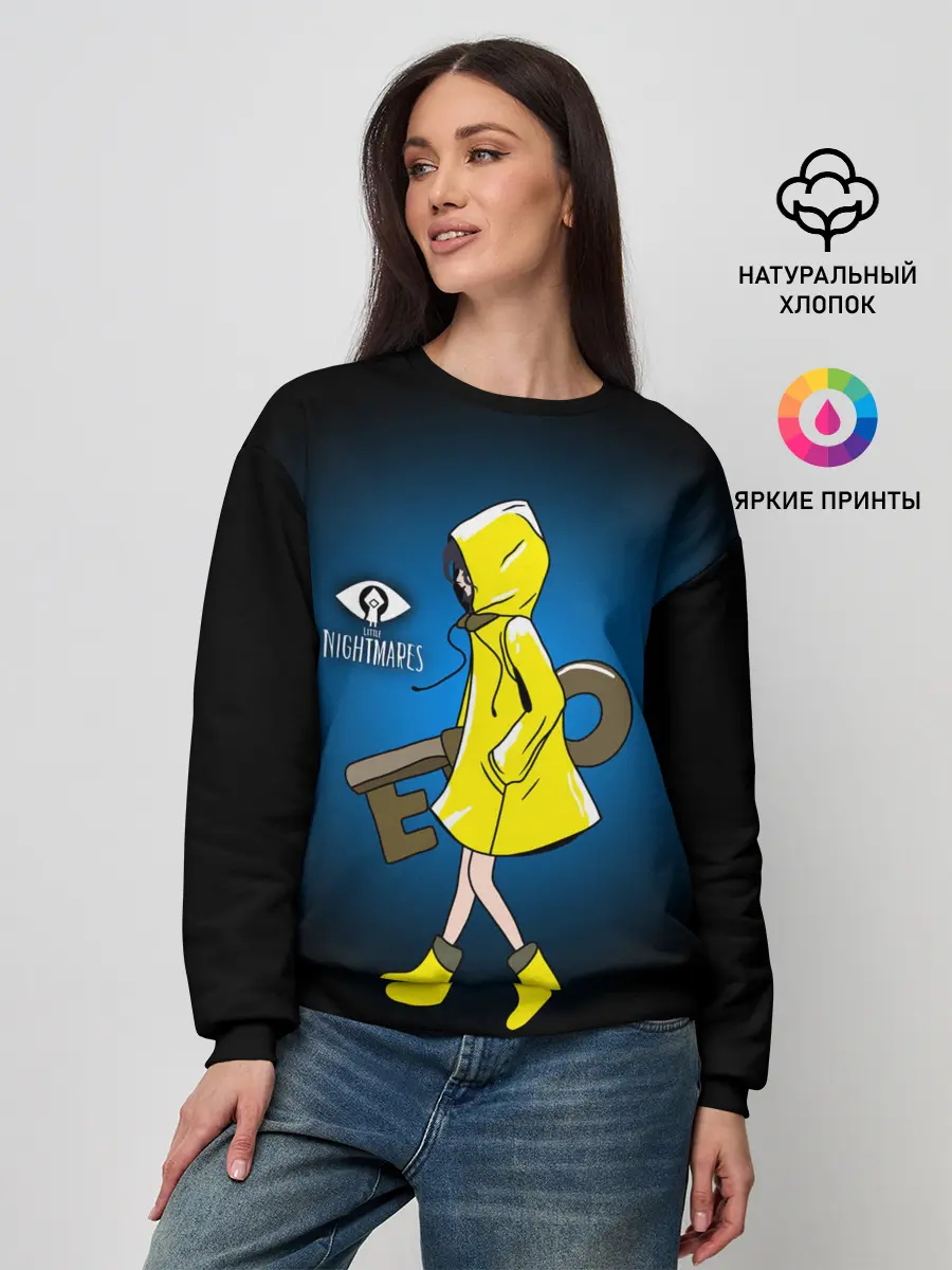 Женский свитшот / Little Nightmares