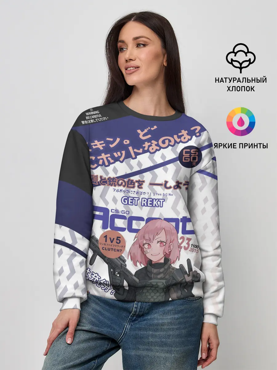 Женский свитшот / AUG - Akihabara | Акихабара