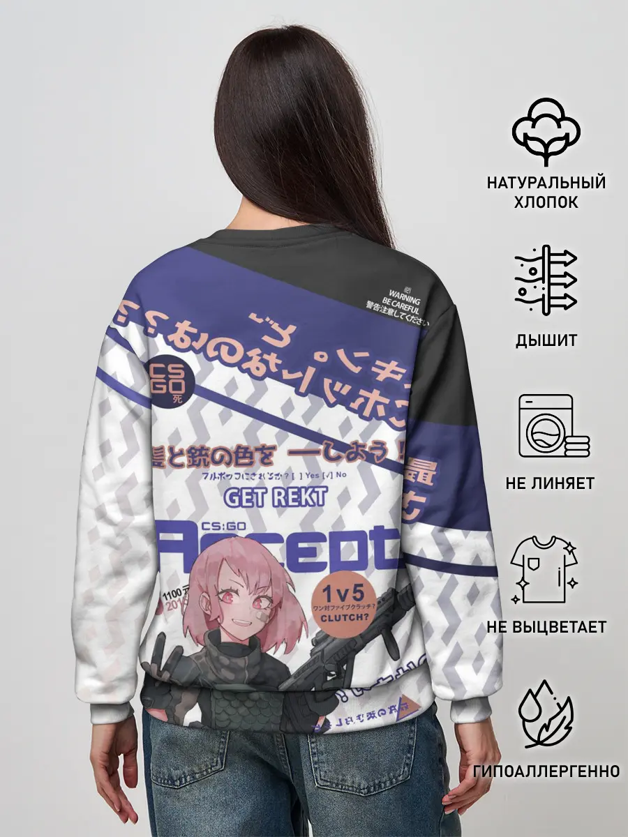 Женский свитшот / AUG - Akihabara | Акихабара