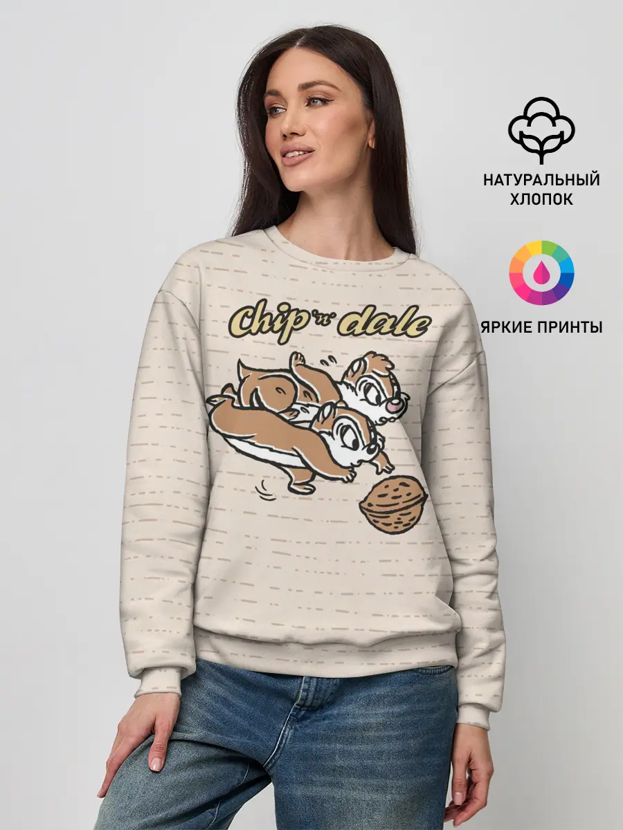 Женский свитшот / Chip n Dale