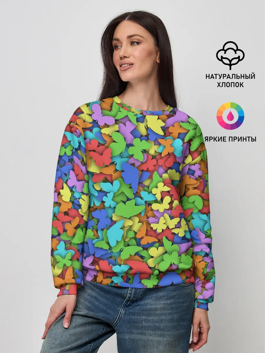 Женский свитшот / Разноцветные бабочки