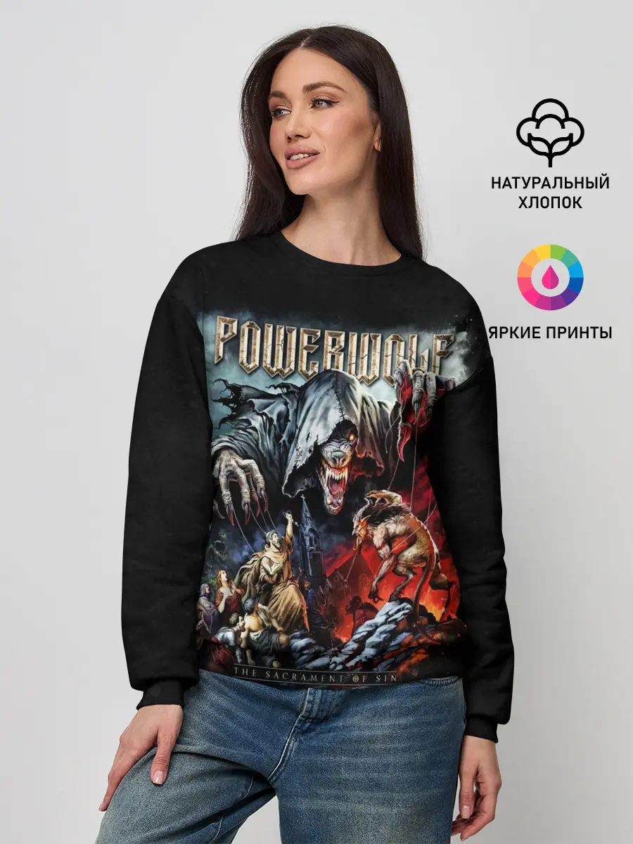 Женский свитшот / Powerwolf