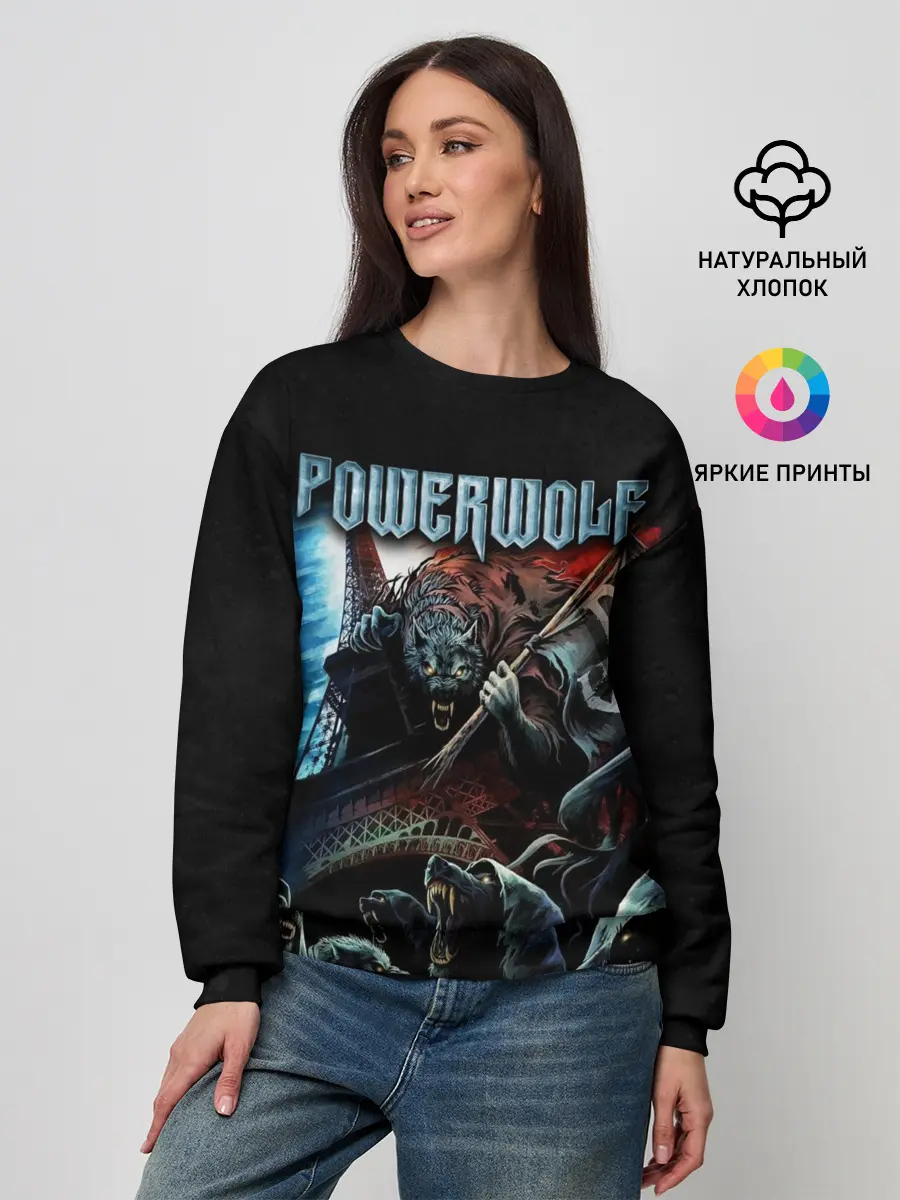 Женский свитшот / Powerwolf