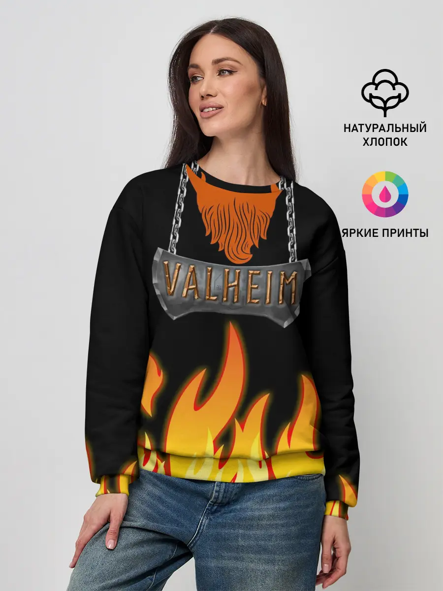 Женский свитшот / VALHEIM косплей с бородой