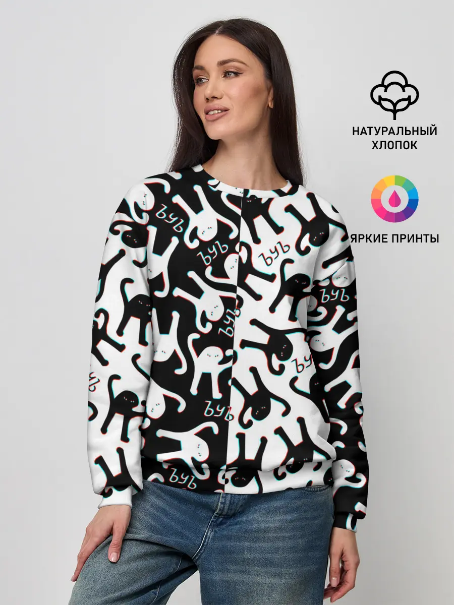 Женский свитшот / МЕМ КОТ ЪУЪ СЪУКА