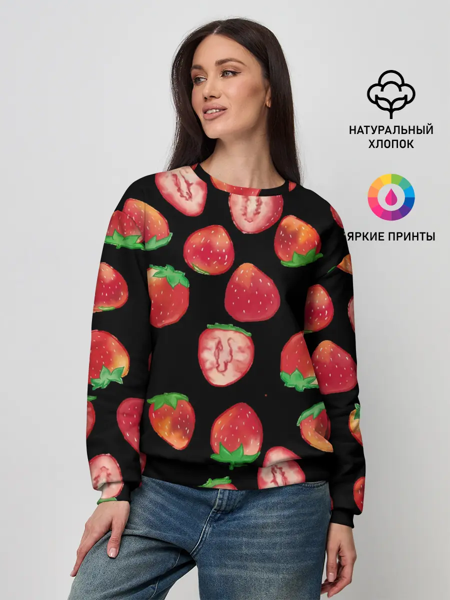Женский свитшот / Клубничка