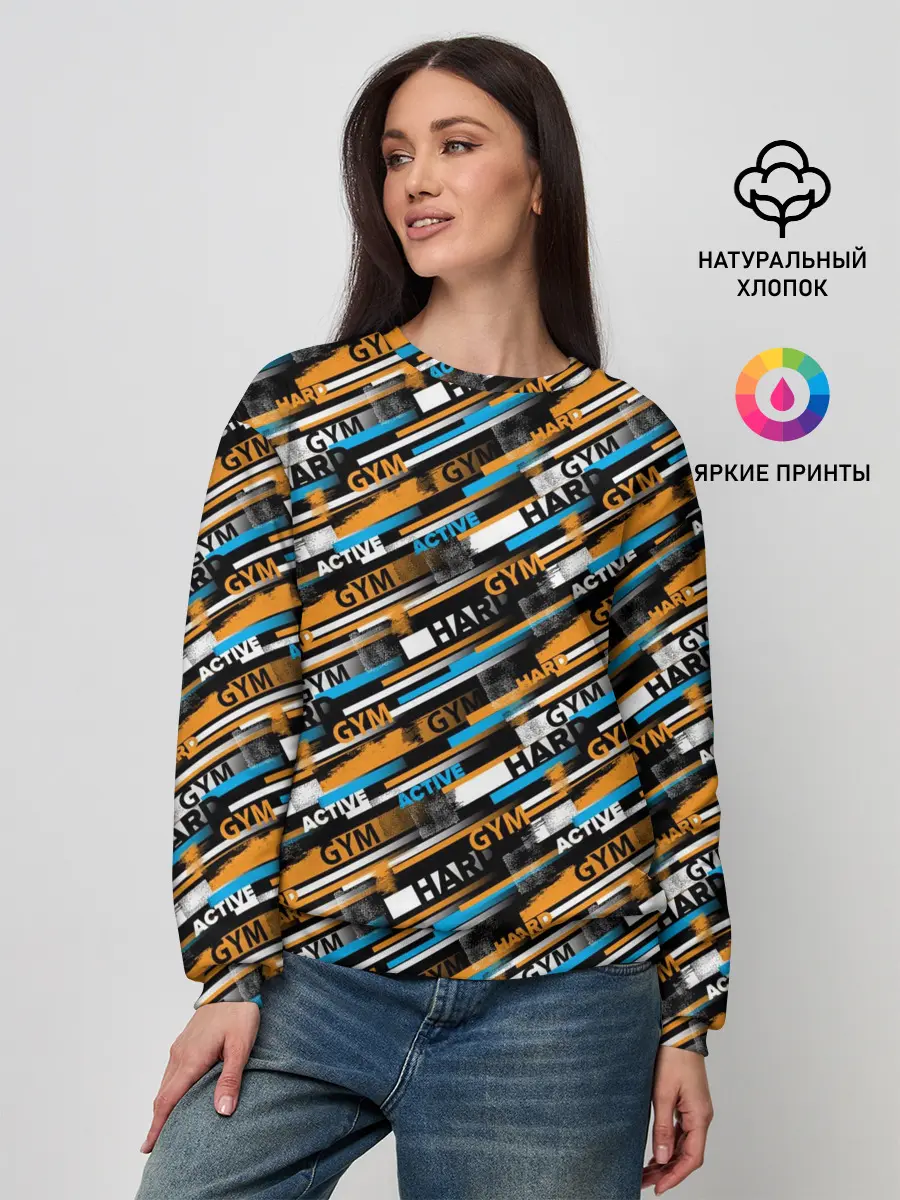 Женский свитшот / Fitness