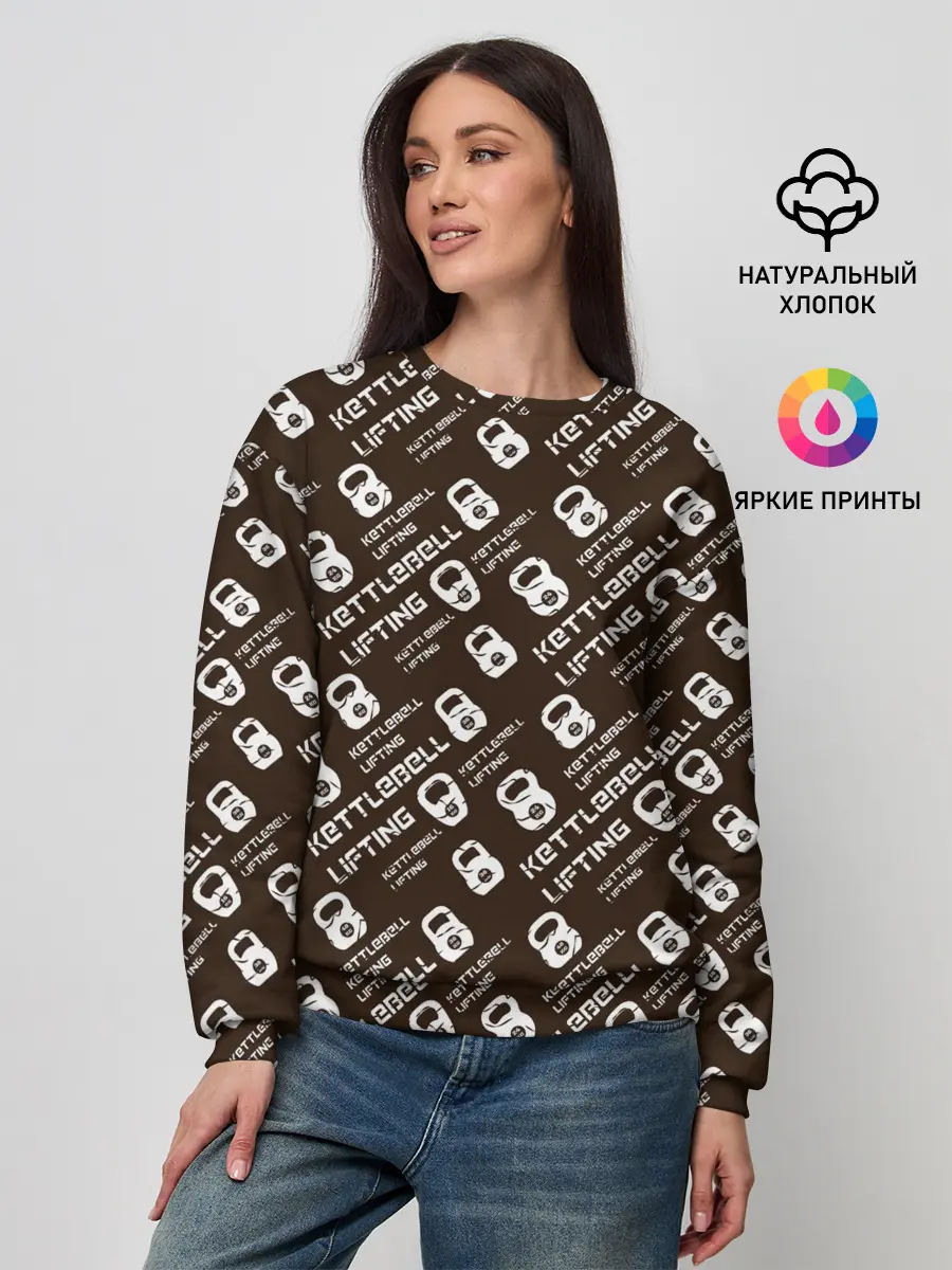 Женский свитшот / Гири