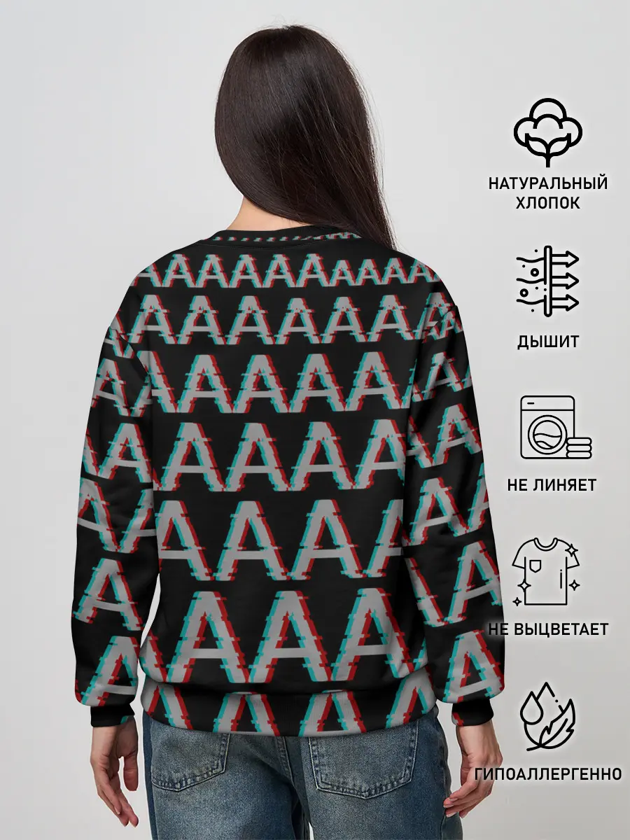 Женский свитшот / Glitch Panic