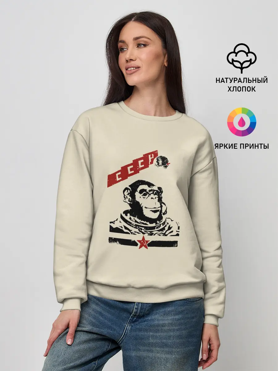 Женский свитшот / Обезьяна космонавт