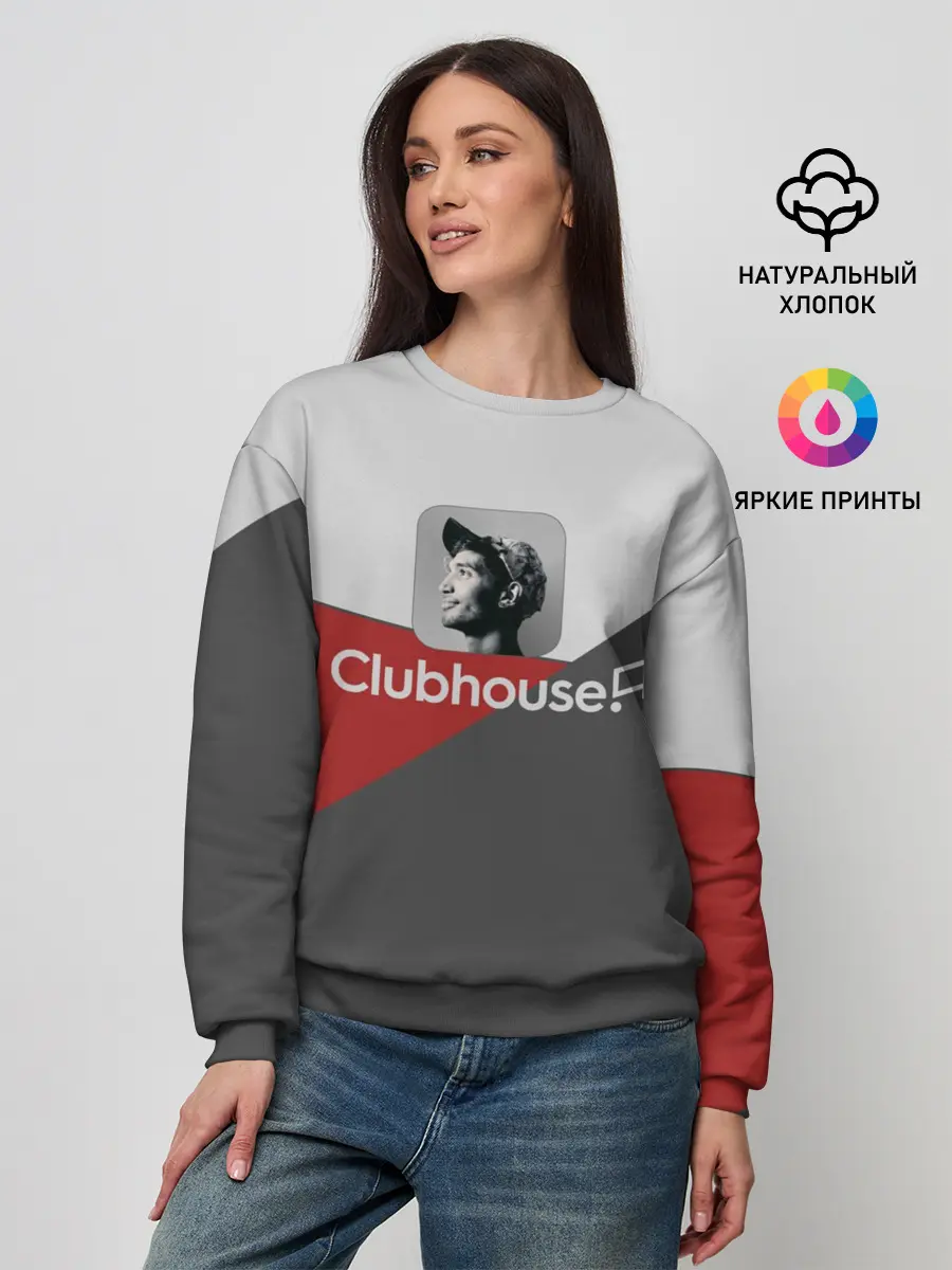 Женский свитшот / Clubhouse | Клабхаус